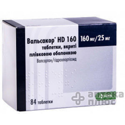 Вальсакор Hd таблетки п/о 160 мг + 25 мг №84