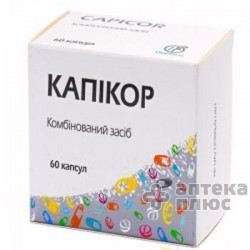 Капикор