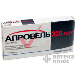Апровель