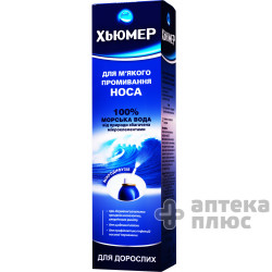 Хьюмер