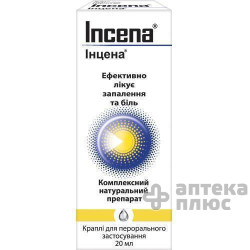 Инцена
