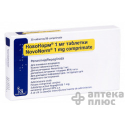 Новонорм