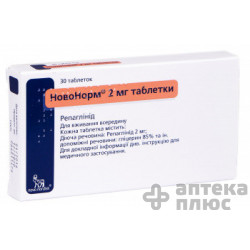 Новонорм