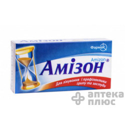 Амизон