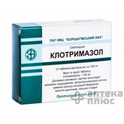 Клотримазол
