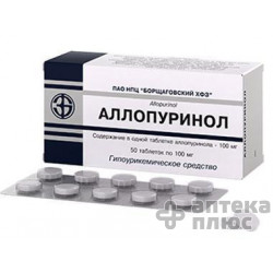 Аллопуринол таблетки 100 мг блистер №50
