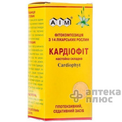 Кардіофіт