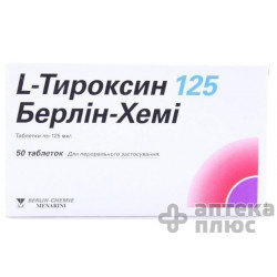 L-Тироксин