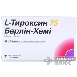 L-Тироксин