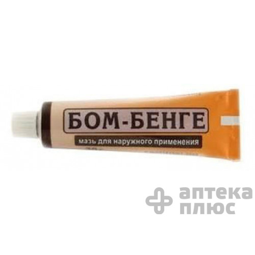 Бом-Бенге мазь туба 30 г