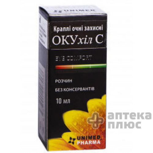 Окухил С Капли Глазные Защитные раствор 10 мл №1