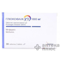 Глюкофаж XR таблетки пролонг. 1000 мг №30