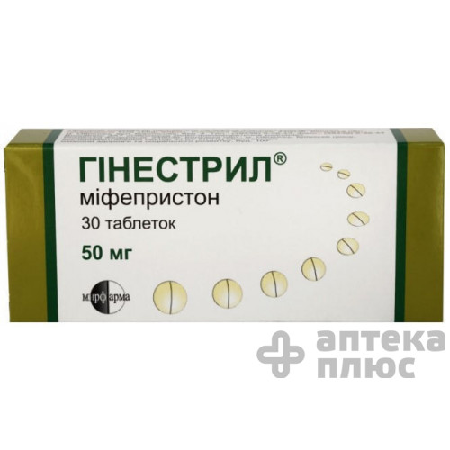 Гинестрил таблетки 50 мг №30