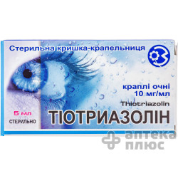 Тиотриазолин кап. глаз. 1% флакон 5 мл