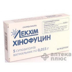 Хинофуцин