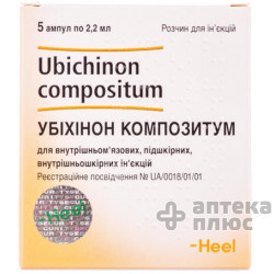 Убіхінон композитум