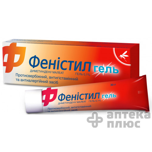 Феністил гель 0 №1% туба 30 г
