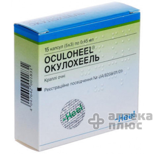 Окулохеель крап. оч. капсули 0 №45 мл