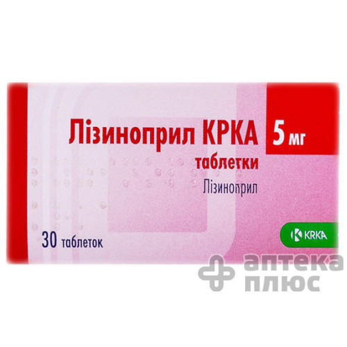 Лизиноприл таблетки 5 мг №30