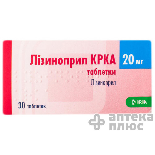 Лизиноприл таблетки 20 мг №30