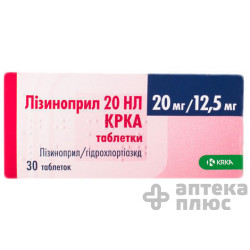 Лизиноприл Нл