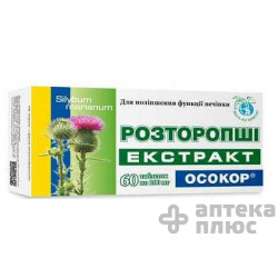 Расторопши Экстракт