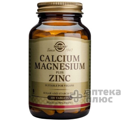 Кальций Магний Цинк таблетки №100 Кальций Магний Цинк таблетки №100