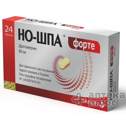 Но-шпа форте таблетки 80 мг №24