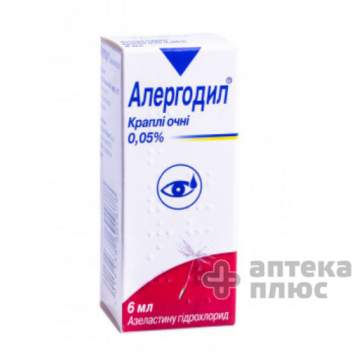 Аллергодил кап. глаз. 0,05% флакон-капельн 6 мл №1