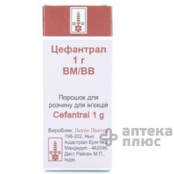 Цефантрал