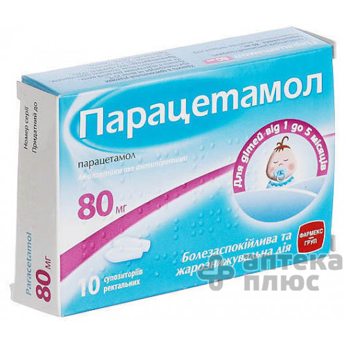 Парацетамол суппозитории ректальные  80 мг №10