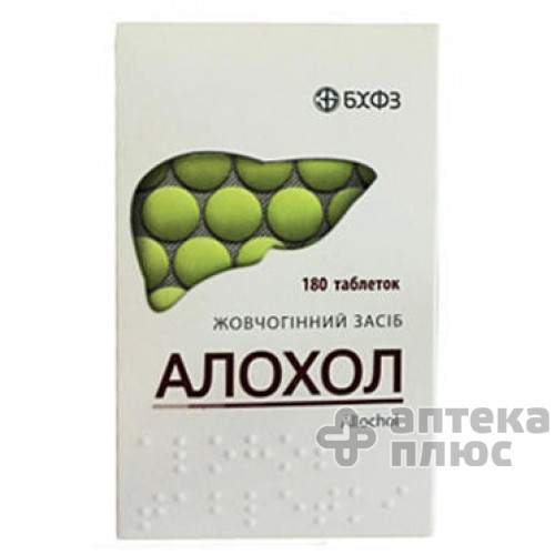 Алохол таблетки в/о №180