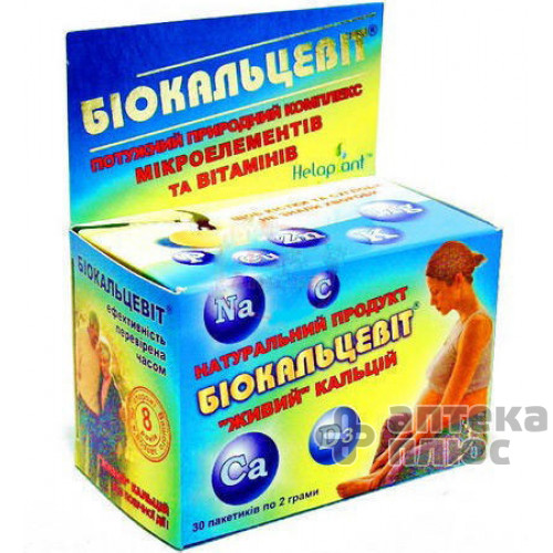 Биокальцевит порошок 2 г пакет №30