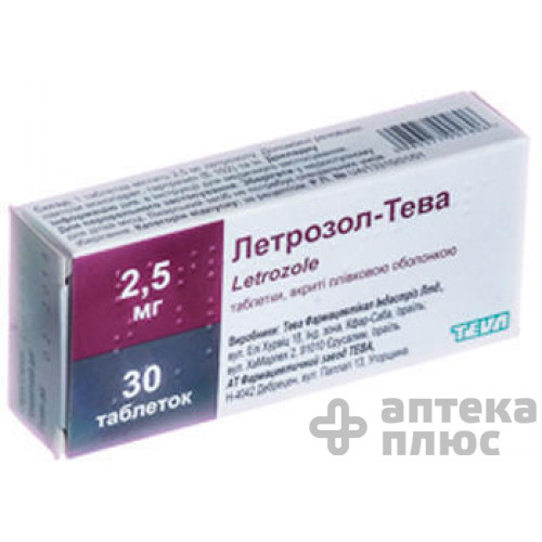 Летрозол таблетки п/о 2,5 мг №30