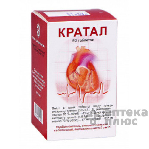 Кратал таблетки №60