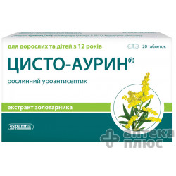 Цисто-Аурин