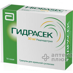 Гідрасек