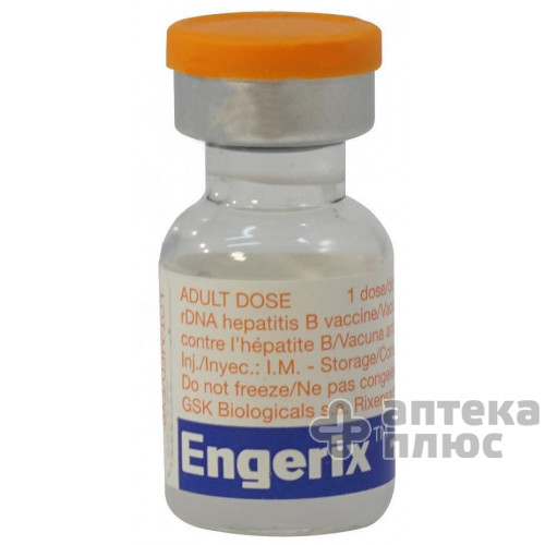 Энджерикс сусп. д/ин. 20 мкг фл. 1 мл №10
