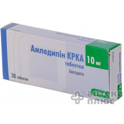 Амлодипин