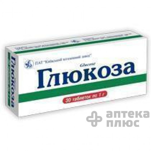 Глюкоза таблетки 1000 мг контур. безчарунк. №10