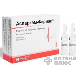 Аспаркам