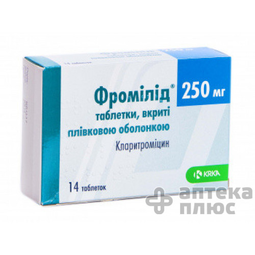 Фромілід таблетки в/о 250 мг №14
