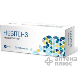 Небитенз таблетки 5 мг №30