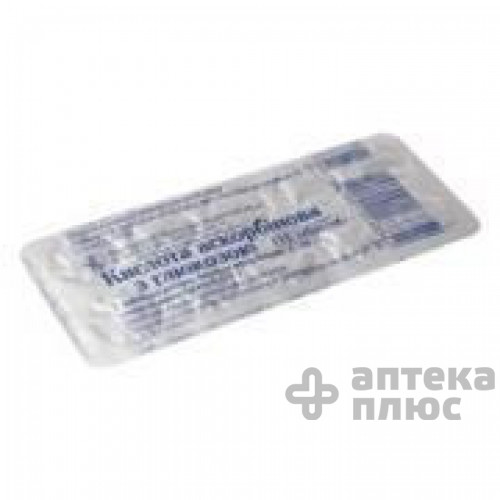 Аскорбінова кислота з глюкозою таблетки контур. безъячейк. №10