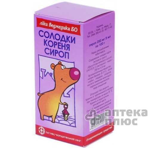 Солодки Корня Сироп сироп 250 мг/5мл флакон 100 г №1
