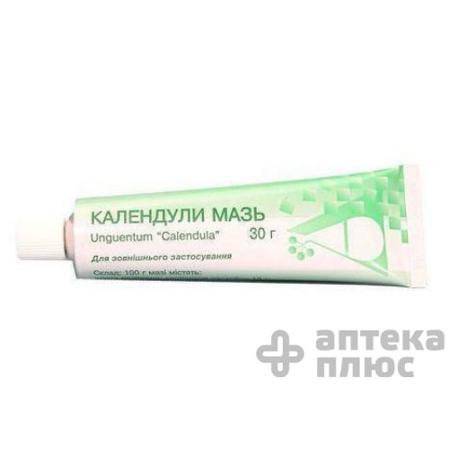 Календулы Мазь мазь туба 30 г