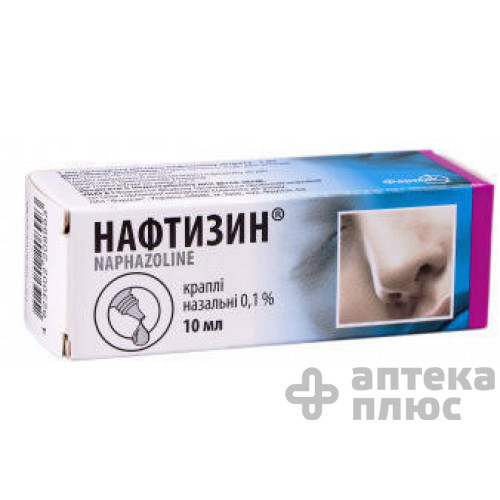 Нафтизин крап. назал. 0 №1% флакон п/е 10 мл