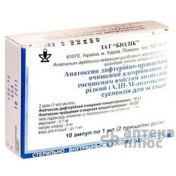Адс-М