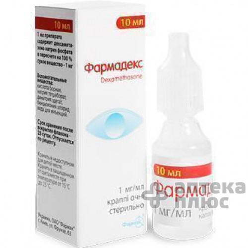 Фармадекс кап. глаз. 0,1% флакон 10 мл №1