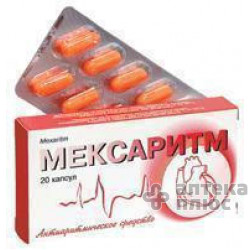 Мексаритм